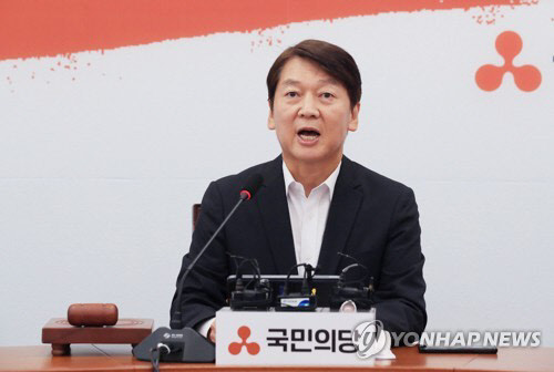 발언하는 안철수 [연합뉴스]